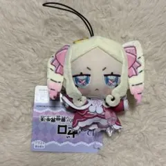 ベアトリス ぬいぐるみ ちょこぷに Re:ゼロから始める異世界生活