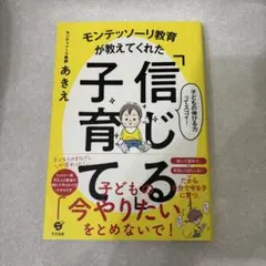 Item thumbnail for item 292bfeec-a6d5-4cf2-9561-b5a805cf344d