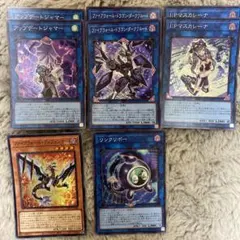 サイバース族 デッキパーツ カード内容変更可能