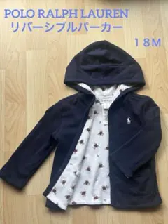 POLO RALPH LAUREN リバーシブルパーカー
