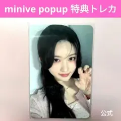 2026年最新】ive ガウル miniveの人気アイテム - メルカリ