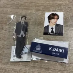 日プ 加藤 TSUTAYA アクリルスタンド ネームプレート 日プ TSUTAYA 加藤大樹 アクリルスタンド ネームプレート - メルカリ