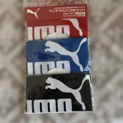 PUMA ランチクロス 3枚セット 日本製のサムネイル