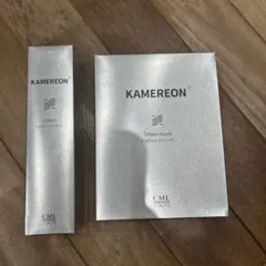 KAMEREON ローション エッセンス クリーム シートマスク カメレオン