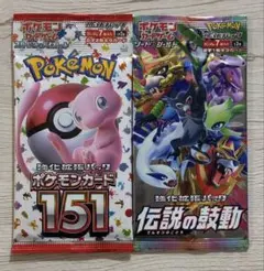 2026年最新】伝説の鼓動 box 未開封の人気アイテム - メルカリ