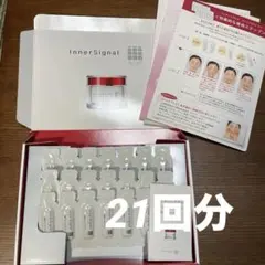 2026年最新】リジュブネイトワン インナーシグナル 大塚製薬の人気