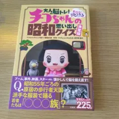 Item thumbnail for item 2260c18d-c88e-4e82-845e-f2996c03c1f4