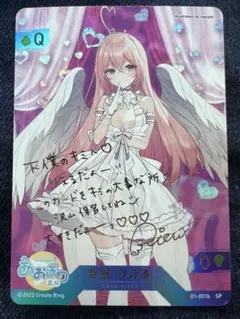 2025年最新】あおぎり高校 サインの人気アイテム - メルカリ