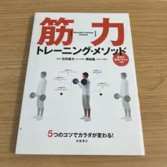 Item thumbnail for item 5460e0fa-bf45-45cf-9a62-b1d6d31d9f16