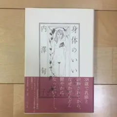 Item thumbnail for item 0955a51d-e5ae-40a5-ad1a-e88ced25323b