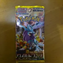 ワイルドフォース