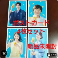 2026年最新】目黒蓮 晴れ風 ポスターの人気アイテム - メルカリ