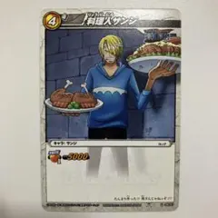 旧ワンピースカードダスEX サンジ 歴戦の料理人 - メルカリ