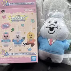 可哀想に　一番くじB賞　んぽちゃむ