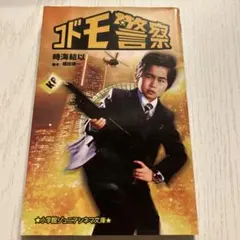 Item thumbnail for item 2093e87c-725c-442c-b069-493d5e69d1db