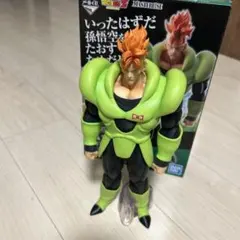 一番くじ ドラゴンボールEX A賞 人造人間16号フィギュア！