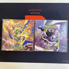 製造番号 封入率一致ストームエメラルダ アビスアイ メガドリーム