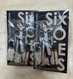 【新品未開封】SixTONES 松村北斗　アクリルスタンド アクスタ Fest