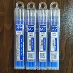【3本×4セット】フリクション FRIXION インク 替芯0.7 青