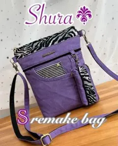 パープルリメイクバッグ（S）No.1074☆ショルダーバッグ　サコッシュのサムネイル