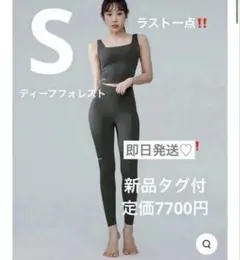 xexymix シグネチャー380N レギンス　XP9167F