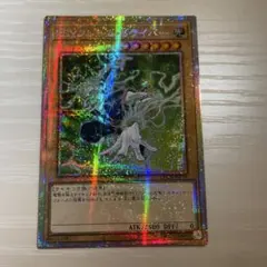 PSYフレームドライバー　プリズマティックシークレット　プリシク　アジア