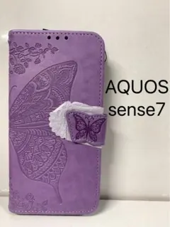 aquos sense7　ケース 手帳型　バタフライ　パープル　匿名配送