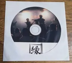 縁 CD　影結び