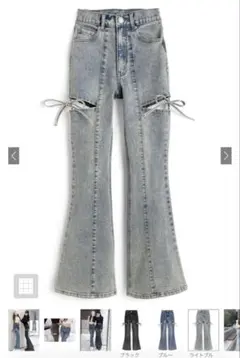 サイドカットアウトリボンフレアデニムパンツ［cu578］ GRL