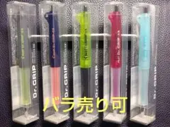 PILOT ドクターグリップ クラシック 30th 5本セット(バラ売り可)