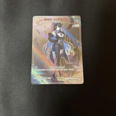 ホロカ　ホロライブカードゲーム　ネリッサ・レイヴンクロフト　HR