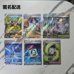 ポケモンカード　MEGAドリームex カナリィ　SR 他　7枚セット