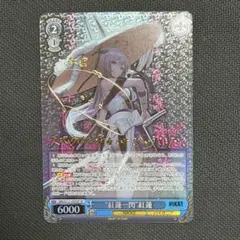 2025年最新】ヴァイス nikke sp 紅蓮の人気アイテム - メルカリ