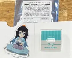 鬼滅の刃　コミケ　C105 お正月　アクリルスタンド　時透無一郎