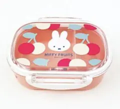 ミッフィー miffy ランチボックス MIFFY FRUITS 日本製