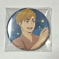 ハイキュー TO THE TOP 甚平 サマーフェア 缶バッジ 宮侑