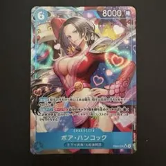 2026年最新】ハンコックパラレルの人気アイテム - メルカリ