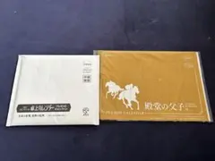 【新品未開封】2026 JRA 卓上カレンダー＆殿堂の父子。