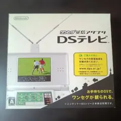 2026年最新】DSテレビワンセグアンテナの人気アイテム - メルカリ
