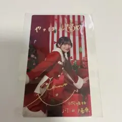 A.Y様 リクエスト 3点 まとめ商品