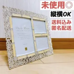未使用品◎送料込み/匿名配送◎ 写真立て　フォトフレーム オブジェ
