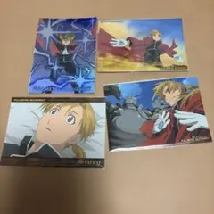 映画 鋼の錬金術師 シャンバラを征く者 エドワード・エルリック カード