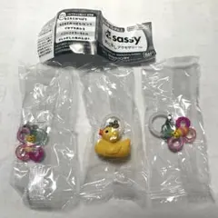 Sassy めじるしアクセサリー ガチャ 3種セット（アヒル・カミカミみつばち）