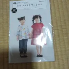 Item thumbnail for item 70737390-302d-47da-90fd-df6c329df345