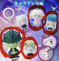 HUNTER×HUNTER キメラアント編 めじるしアクセサリー