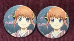 銀魂 ジャンフェス ローソン限定 缶バッチ・神楽セット