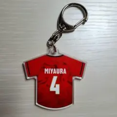 【新品】宮浦健人 キーホルダーのサムネイル