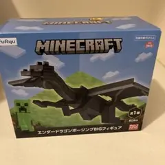 お*ん様 Minecraft エンダードラゴンポージングBIGフィギュア