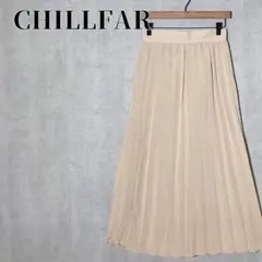 【新品タグ付】CHILLFAR　プリーツ　ロングスカート　バックゴム　サイズL