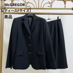 マックレガー　スカートスーツ上下セットアップ　フリーサイズ　美品　ダークグレー